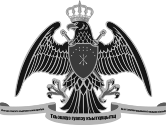 СОГЛАШЕНИЕ О СОТРУДНИЧЕСТВЕ от 12 июня 2020 г.
